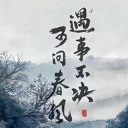 墨羽