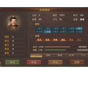 魏然