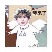 ikun🐔