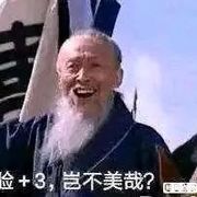 诸葛村夫