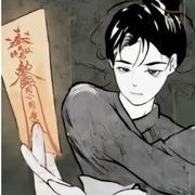 林子超自然