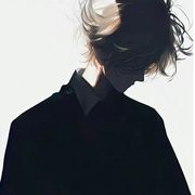 吾
