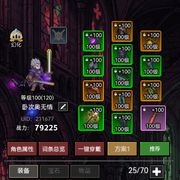 卧次奥无情