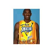 月见桜亲卫队队长