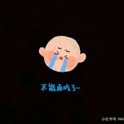 大大怪