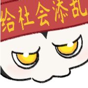 曲终人散忆总凉