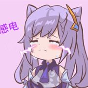 我才不会中二呢