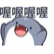 你干嘛啊啊啊啊啊啊