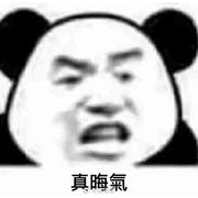 玩d5血压飙升