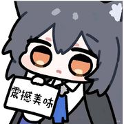 ¤和弦之音