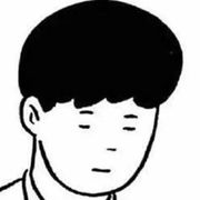 雾煙
