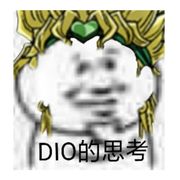 虫二