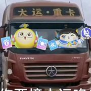 老谢（开学版）