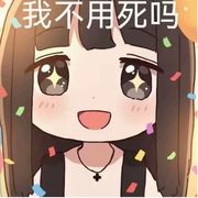 雨颜