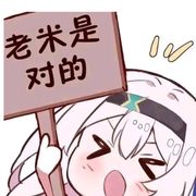 无敌流水大王