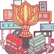 Emily陈