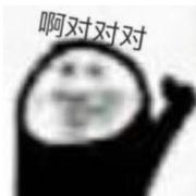 想不是相