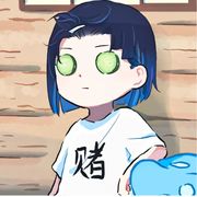 一个吃番茄长大的西红柿