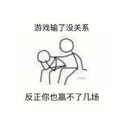 我为什么要玩这个游戏