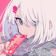 Antidote