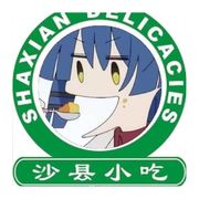 寻