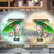 娇姐来玩回合制