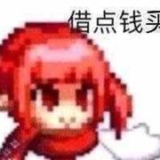 看不到结局的书