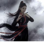 怀瑾