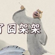我所追求的它