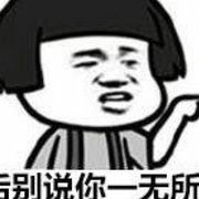 没有未来