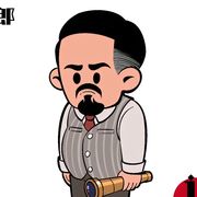 千山樵