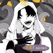 这也不兴占卜啊