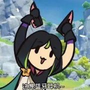 冷酷、提少