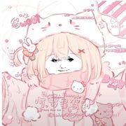 冰冷小云