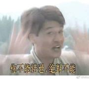 折耳根就螺蛳粉