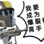 不好蚌
