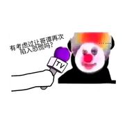 和前夫哥离婚后与前妻和好当给