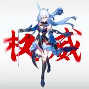 主人