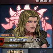 B烟火