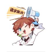 阿呆