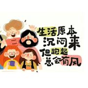 我是红豆