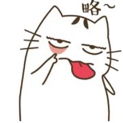 猫猫头很爱喵喵