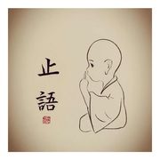 无妄生欢