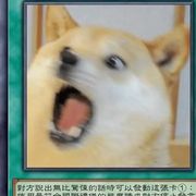 山人