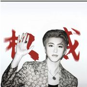 怎么都快乐
