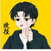 王者荣耀捷径