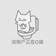 月神殿第一反骨仔