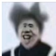 坤