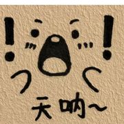 牧羊