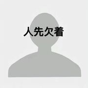 冬